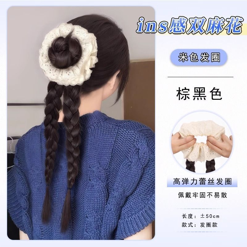 White lace hair tie [brown-black] INS double braids