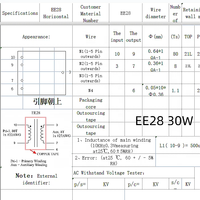 Carte d'onduleur de puissance verticale EE28 à haute fréquence et faible perte avec transformateur toroïdal 240V 100V 12V haute fréquence CE CQC