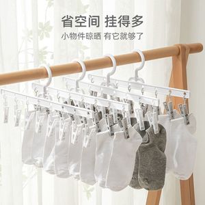 Multi Clip Clothes Hanger With 8 Clips White Gray Non Slip <b>Drying</b> <b>Rack</b> For Socks Baby Clothes Organizer Hook Type Rectangle - Product Image 1