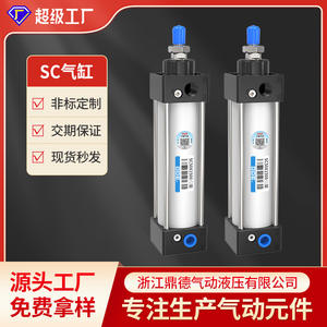 Cylindre pneumatique fin de type petit en alliage d'aluminium standard SC personnalisé 32X25 magnétique à haute poussée - Product Image 5