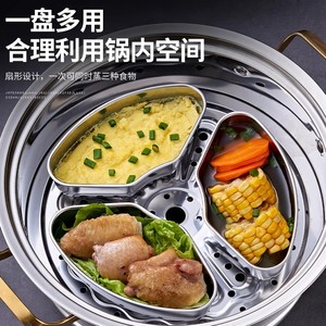 ชามนึ่งรูปพัดสแตนเลสพร้อมฝาปิดสำหรับนึ่งอาหารใช้ในครัวเรือน - Product Image 2