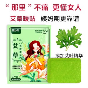 1 8 - Product Image 2