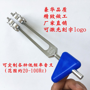 Venta directa de fábrica de diapasones de aleación de aluminio de 64 Hz, 64 diapasones con martillos de afinación, silicona triangular - Product Image 1