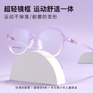 Gafas Retro con Marco Redondo C60101 48-16-137, Monturas Ópticas Unisex, Lentes Acrílicas de Origen Danyang - Product Image 2