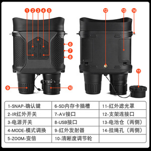 Maifeng Night Vision Binoculars NV400 B 10X Digital Infrared With IP65 Protection For Night Observation - Product Image 3