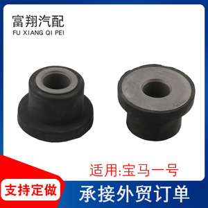 Buje de Montaje de Dirección Fu Xiang para BMW No. 1, Pieza de Goma Amortiguadora de Vibraciones - Product Image 4