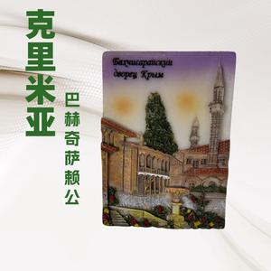 Pegatinas para refrigerador de Crimea, recuerdos turísticos del Palacio de Bakhchisarai, exportación de fabricantes de souvenirs turísticos - Product Image 2
