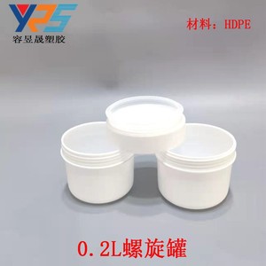 0.2L <b>Plastic</b> Buckets Spiral Lid HDPE Material Food Ice Cream Packaging Cylindrical Thickened 200g - Product Image 4