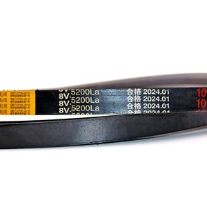 Courroies <span class=keywords><strong>de</strong></span> transmission en caoutchouc naturel personnalisables OEM 8V5200 pour machines agricoles et <span class=keywords><strong>de</strong></span> construction - Product Image 2