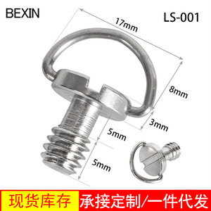 Bexin Camera <b>Tripod</b> Quick Release Screw 1/4 Inch Stainless Steel Flip Lock For Digital Camera Accessory - Product Image 4