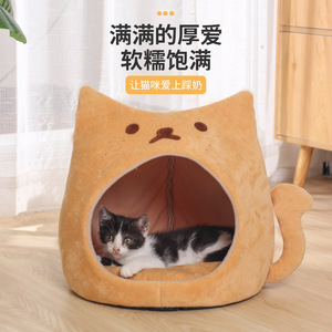 เตียงแมวการ์ตูนน่ารัก รูปทรงวงรี ถอดซักได้ สำหรับแมวทุกฤดู บ้านอุ่นๆ - Product Image 3