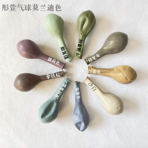 Tongxuan 12 pulgadas 2,8G 50PCS globos Retro Vintage al por mayor, para bodas, cumpleaños, decorados con globos de colores - Product Image 2