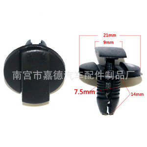 คลิปยึดบังโคลนรถยนต์ Dongfeng Peugeot Citroen รุ่น 2653 คลิปพลาสติกสำหรับซ่อมแซมและเปลี่ยนอะไหล่รถยนต์ - Product Image 2