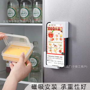 Magnetic Phone Charging Stand Wall Mounted Plastic <b>Single</b> Layer Bedside Storage Rack For Mobile Phone Holders - Product Image 3
