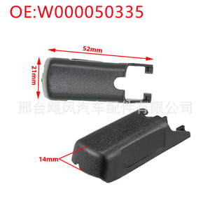 Capuchon de bras d'essuie-glace Hurricane Auto Parts W000050335 pour Mercedes-Benz Classe C W205 Classe E W213 Arrière - Product Image 2