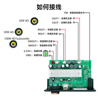 Décodeur MP3 12V DC pour carte audio de voiture, amplificateur TPA3116D2 250W + 100W, fabriqué en Chine continentale