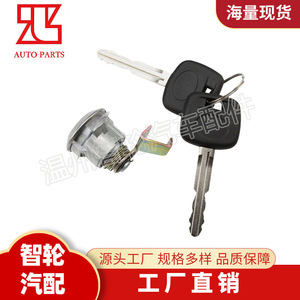 Mitsubishi L200 Toyota Pickup Truck Ignition <b>Lock</b> Cylinder 69058-35180 With 2 <b>Keys</b> 91-95 Models - Product Image 5