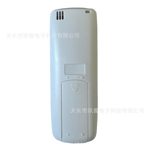 Télécommande de climatiseur Jiupu 6711A20010A avec fonction minuterie pour l'exportation - Product Image 4