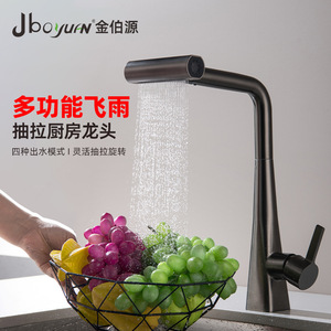 Gunmetal Gray Kitchen Faucet 304 Stainless Steel Single Handle Pull Out <b>Spray</b> Deck <b>Mounted</b> Hot And Cold Water - Product Image 2