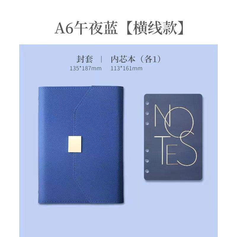 A6 Midnight Blue Loose-leaf Design