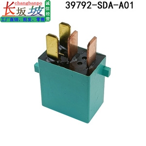 Relé Honda 4P 12V para Aire Acondicionado 39792-SDA-A01 G8HN-H70 para Accord Acura - Product Image 5
