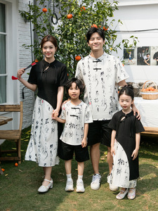 Novos Trajes Familiares Estilo Chinês 2026: Novo Modelo de Vestido Cheongsam Mãe e Filha, Traje Tang, Hanfu e Trajes para Apresentação de Quatro Crianças - Product Image 1