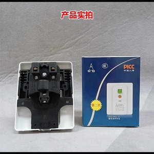 Interruptor de corriente residual Gq-40l-c, protección de seguridad de 40ka para unidades de aire acondicionado montadas en la pared - Product Image 5