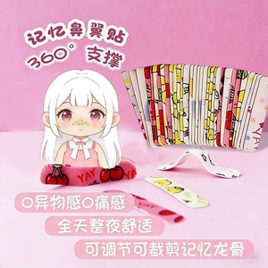 <b>Nose</b> <b>Strips</b> Adjustable <b>Pore</b> Shrinking For Wide <b>Nose</b> Wings All Skin Types Ready To Use - Product Image 5