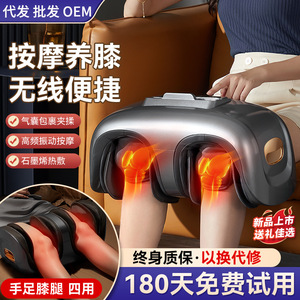 เครื่องนวดเข่า G65 ระบบลมอัด 270 องศา รูปตัวยู สำหรับใช้ในบ้าน อุปกรณ์นวดขา - Product Image 3