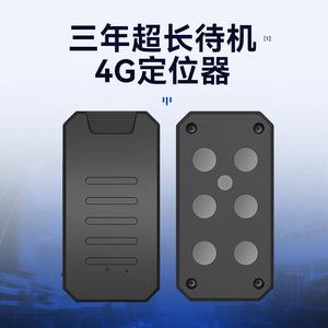 Global Positioner XY502 4G GPS Tracker Ceramic Antenna Long Battery Life 96H Vibration Alarm Vehicle Management - Product Image 2