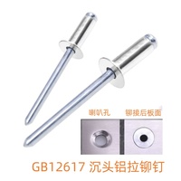 Rivets en gros en aluminium et acier, classe 8, à tête ouverte, rivets aveugles 2,4-6,4 mm, sans nickel, ISO/DIN, rivets POP à tête fraisée