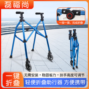 Respect And Compassion Folding <b>Walker</b> Aluminum Alloy Foldable With Wheels For <b>Elderly</b> And Disabled - Product Image 3