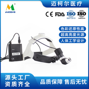 Lámpara Quirúrgica LED JD2500 con Batería Recargable y Diadema Ajustable para Exámenes Dentales, Médicos y ORL - Product Image 5