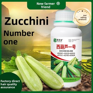 西葫芦1号高产堆肥颗粒促进根系生长并提高一般农业用途的产量 - Product Image 6