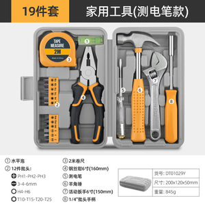 Cassetta degli Attrezzi Multifunzionale per Casa: Collezione Completa di Utensili Hardware, Attrezzi Manuali e Kit di Riparazione Tutto in Uno - Product Image 5