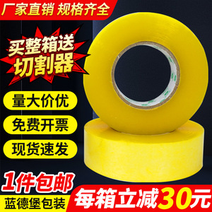 Ruban adhésif Landburg 2,5 cm résistant aux hautes températures pour l'étanchéité et l'emballage - Product Image 3