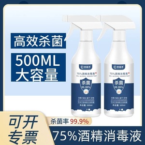 McJiajing Hand Sanitizer Gel 500ml 75 Alcohol Antibacterial Quick Drying No Rinse Portable - Product Image 5