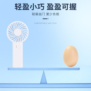 Mini Portable Fan Rechargeable USB Handheld Cooling Fan With DC Motor 100g Lightweight Design - Product Image 5