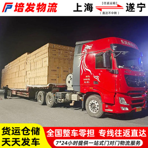 Camión de Caja JAC con Capacidad de 4495 kg para Transporte de Mercancías Pesadas y Ligeras - Product Image 4