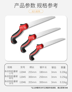 Wholesale Customizable Folding Hand <b>Saw</b> for Woodworking Tree Cutting Carpentry & Logging-<b>Small</b> Size - Product Image 6