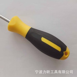 Chrome Vanadium Steel Phillips And Flathead Screwdriver Ph2 Metric Diy Manual Tool - Product Image 2