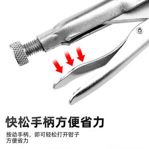 คีมอเนกประสงค์ 1 นิ้ว ปากเรียบ สำหรับตัดโซ่ ตัดสลักเกลียว และซ่อมแซมงานเชื่อม - Product Image 3