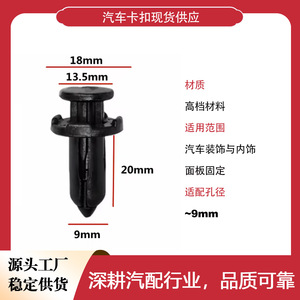Clips de fixation en plastique pour pare-boue et pare-chocs Nissan Teana X-Trail Sylphy Qashqai Tiida Livina - Product Image 3