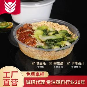 Yueyong 1500ml <b>Round</b> Bowl With Lid Disposable Food Container High Capacity For Takeout Boiled Fish And Bullfrog - Product Image 5