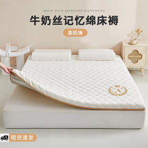 מזרן מתקפל בינוני יחיד ספוג מזרן כרית רכה לבית חדר שינה בית ספר השכרת מצעים מיוחדים - Product Image 3