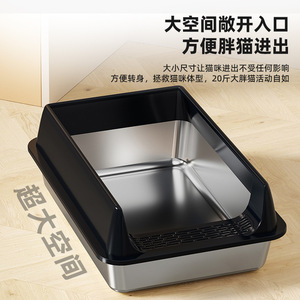 Semi-Enclosed Stainless Steel <b>Cat</b> <b>Litter</b> Box Large Size Anti-Splash Spacious For Adult <b>Cats</b> Metal Plastic Rectangle - Product Image 5