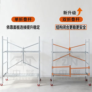 Andamios Plegables de Venta Directa de Fábrica, <span class=keywords><strong>Plataforma</strong></span> Elevadora Móvil de Tubo de Acero Engrosado, Juego Completo, Nuevo Modelo para Decoración - Product Image 2