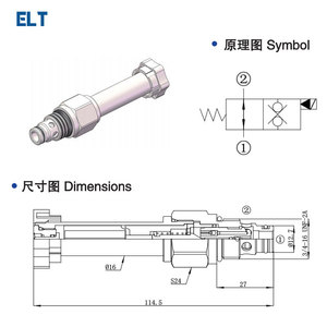 Válvula Direccional Solenoide de 2 Vías ElT SV6-08-2NOSP, Válvula Hidráulica de Cartucho Roscado, 3/8 Pulgadas, 315 Bar, 100 L/min - Product Image 1
