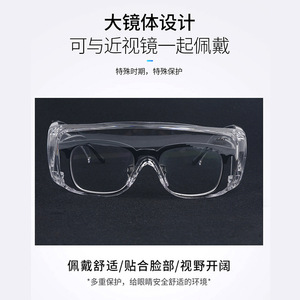 תריסים נגד ערפל נגד פגיעות עמידים בפני אבק עמידים בפני התזה עמידים בפני רוח משקפי הגנה לעבודה משקפי הגנה ריתוך בלייזר רכב חשמלי DK1 - Product Image 4