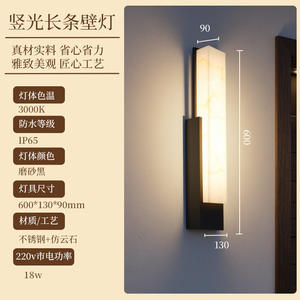 Nouvelle applique murale de style chinois, zen, moderne, pour extérieur, applique décorative murale de fond, simple, pour cour, jardin, villa - Product Image 6